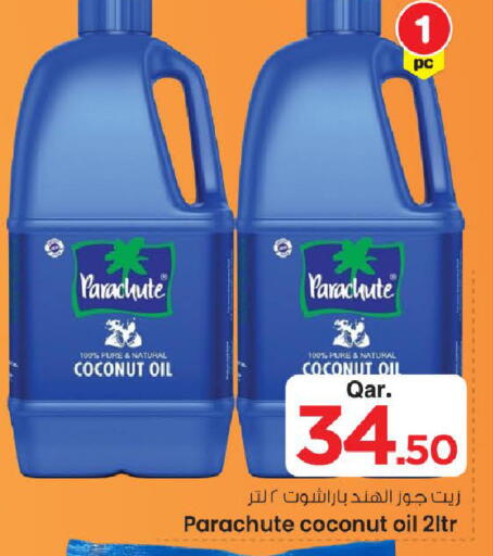 Coconut available at مارك & سيف in قطر - الضعاين