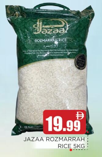 available at عين المدينة هايبرماركت in الإمارات العربية المتحدة , الامارات - الشارقة / عجمان