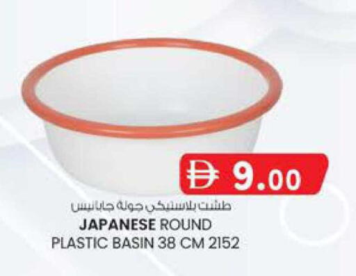 available at ك. الم. للتجارة in الإمارات العربية المتحدة , الامارات - ٱلْفُجَيْرَة‎