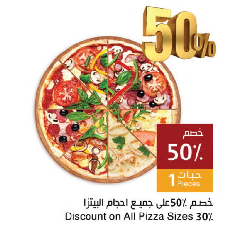 available at اسواق هلا in مملكة العربية السعودية, السعودية, سعودية - المنطقة الشرقية