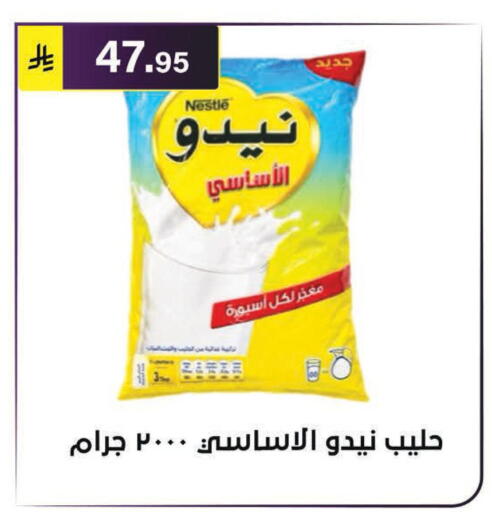 available at Al Hussain Top Up in KSA, Saudi Arabia, Saudi - Riyadh