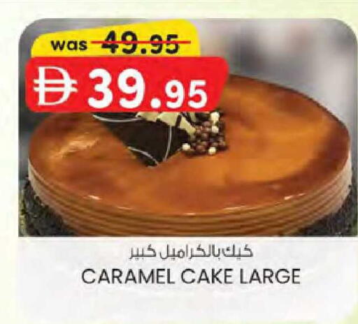 available at K M Trading  in UAE - Dubai