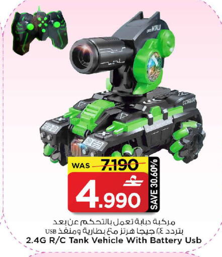 available at مارك & سايف in عُمان - مسقط‎