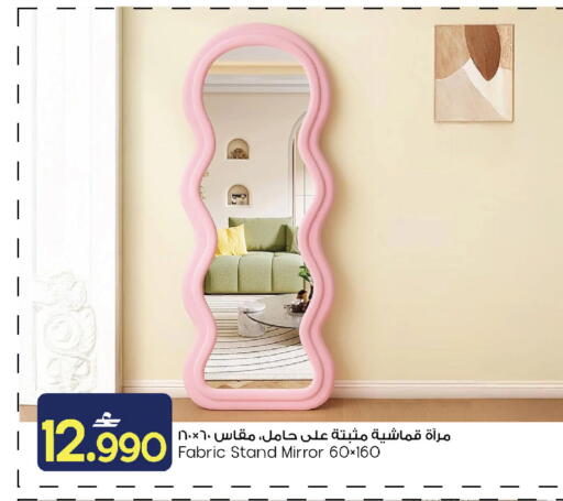 available at مارك & سايف in عُمان - مسقط‎