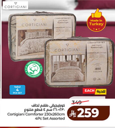 available at لولو هايبرماركت in مملكة العربية السعودية, السعودية, سعودية - الجبيل‎