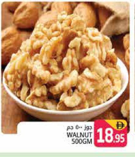 available at Pasons Hypermarket in UAE - Dubai