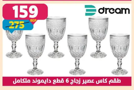 available at Shaheen Center in Egypt - Cairo