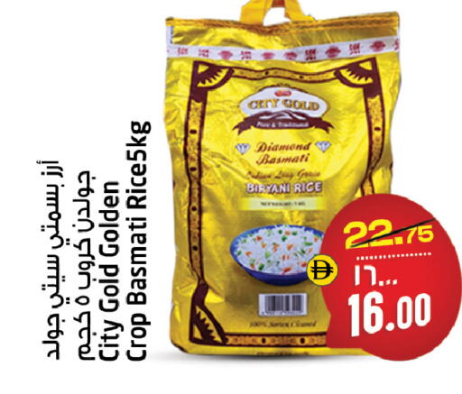 available at Safari Hypermarket  in UAE - Dubai