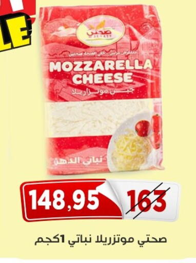available at اسواق البدر in Egypt - القاهرة