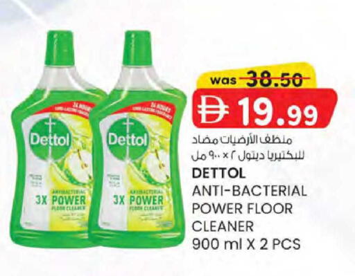 available at K M Trading  in UAE - Dubai