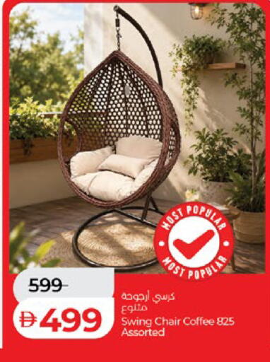 available at لولو هايبرماركت in الإمارات العربية المتحدة , الامارات - أبو ظبي