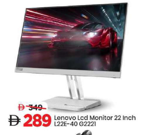 available at مارك & سيف in الإمارات العربية المتحدة , الامارات - الشارقة / عجمان