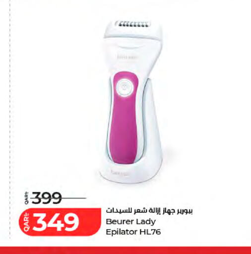 available at LuLu Hypermarket in Qatar - Al-Shahaniya