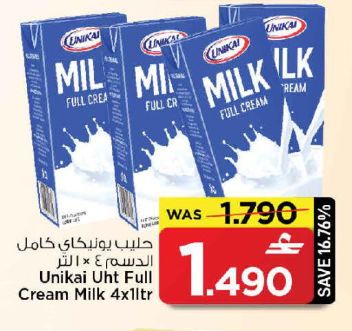 available at MARK & SAVE in Oman - Muscat
