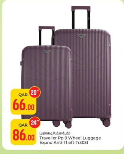 available at باريس هايبرماركت in قطر - الوكرة