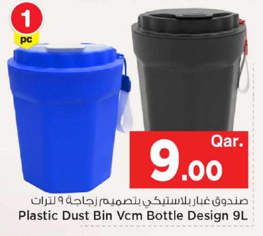 available at مارك & سيف in قطر - الضعاين