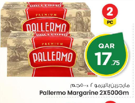available at Mark & Save  in Qatar - Doha