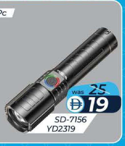 available at ك. إم. هايبرماركت in الإمارات العربية المتحدة , الامارات - ٱلْعَيْن‎
