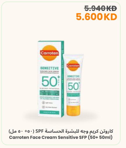 available at The Sultan Center in Kuwait - Jahra Governorate
