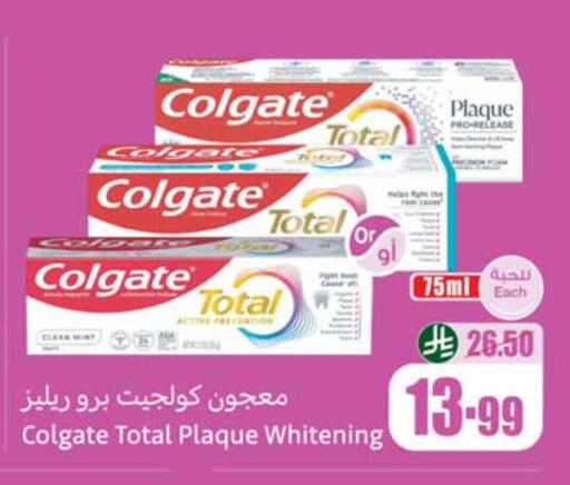 available at Othaim Markets in KSA, Saudi Arabia, Saudi - Al Hasa