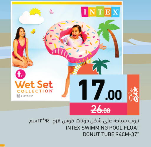 available at أسواق رامز in قطر - الوكرة