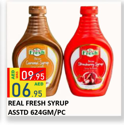 available at رويال جلف هايبرماركت in الإمارات العربية المتحدة , الامارات - أبو ظبي