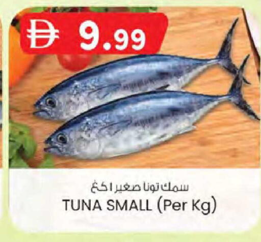 available at K M Trading  in UAE - Dubai