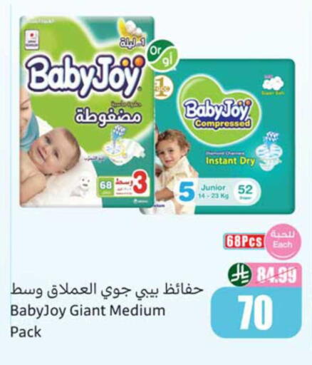 available at أسواق عبد الله العثيم in مملكة العربية السعودية, السعودية, سعودية - حائل‎