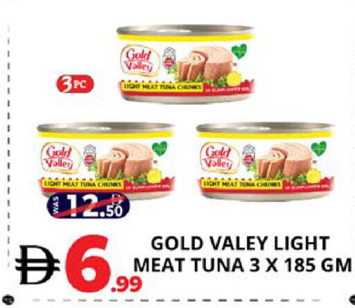 available at اكسبرس المدينة هايبرماركت in الإمارات العربية المتحدة , الامارات - أبو ظبي