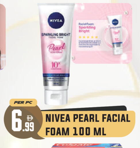 available at دريم لاند in الإمارات العربية المتحدة , الامارات - دبي