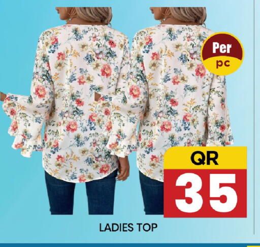 available at New Stop n Shop @Fereej Bin Omran in Qatar - Doha