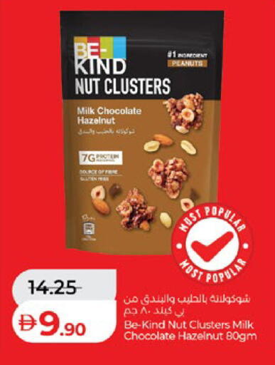 available at Lulu Hypermarket in UAE - Abu Dhabi