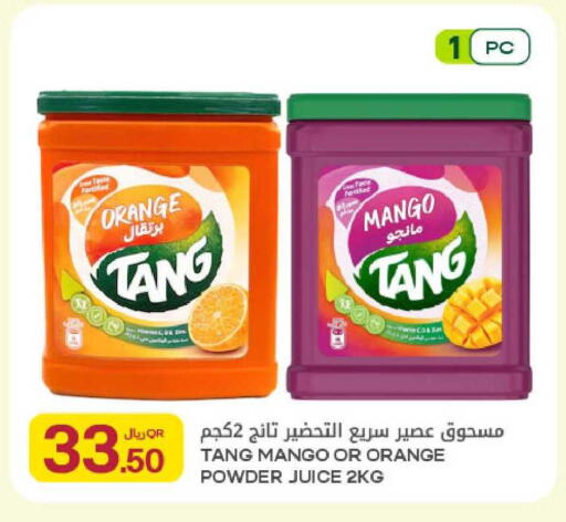 Orange Mango available at شركة الميرة للمواد الاستهلاكية in قطر - أم صلال