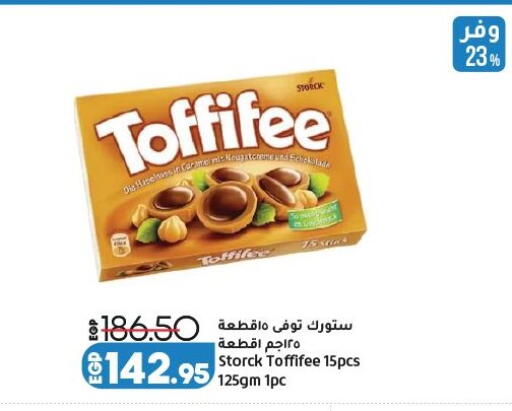 available at لولو هايبرماركت in Egypt - القاهرة