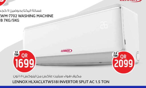available at Safari Hypermarket in Qatar - Al Khor