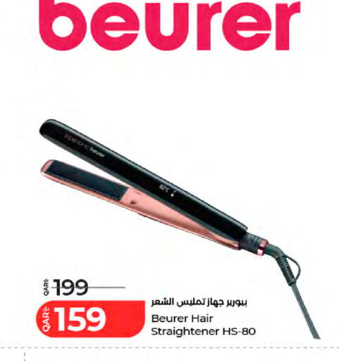 available at LuLu Hypermarket in Qatar - Al-Shahaniya