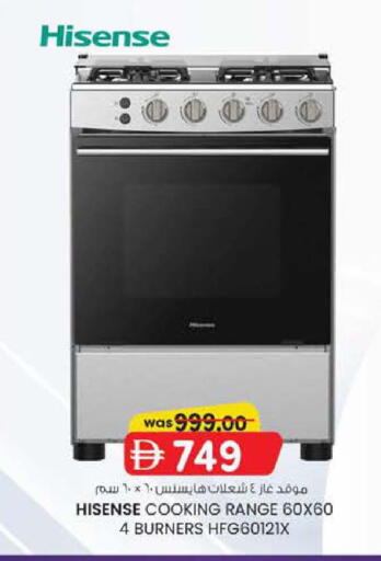 available at ك. إم. هايبرماركت in الإمارات العربية المتحدة , الامارات - ٱلْعَيْن‎