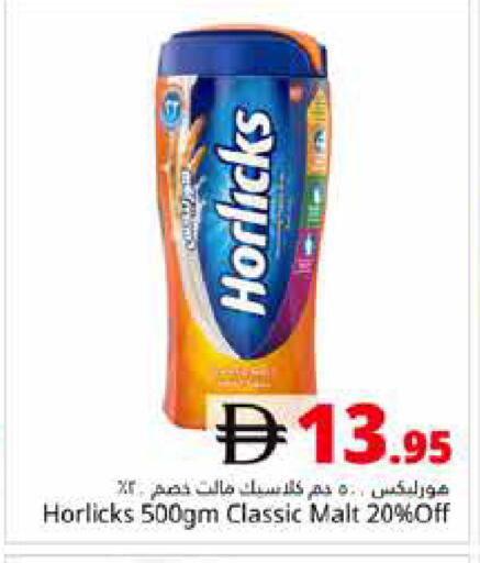 available at Pasons Hypermarket in UAE - Dubai