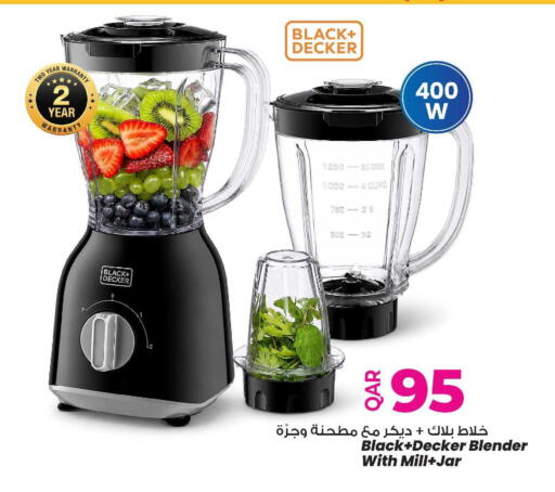 available at أنصار جاليري in قطر - الدوحة