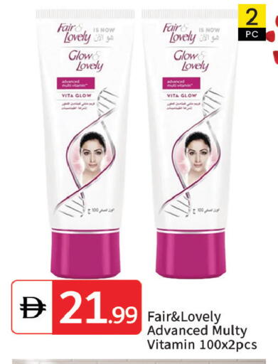 available at TALAL MARKET in UAE - Sharjah / Ajman