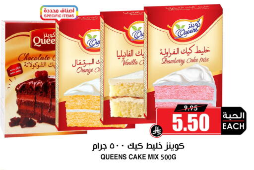 Strawberry Orange Vanilla available at أسواق النخبة in مملكة العربية السعودية, السعودية, سعودية - الجبيل‎