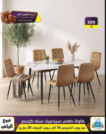 available at Al Hussain Top Up in KSA, Saudi Arabia, Saudi - Riyadh
