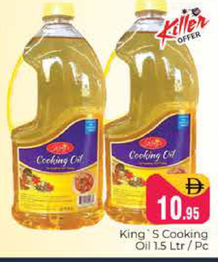 available at Pasons Hypermarket in UAE - Dubai
