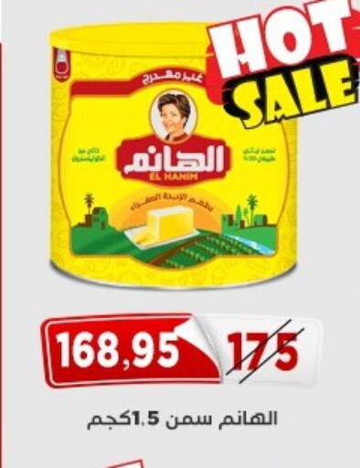 available at اسواق البدر in Egypt - القاهرة