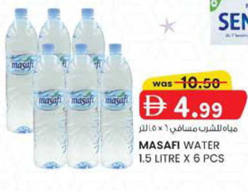 available at K M Trading  in UAE - Fujairah