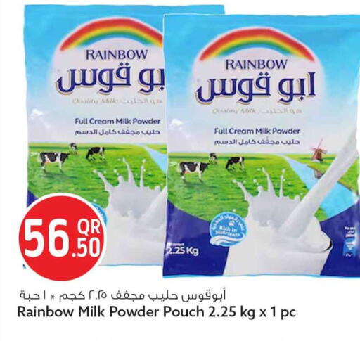 available at سفاري هايبر ماركت in قطر - الشحانية