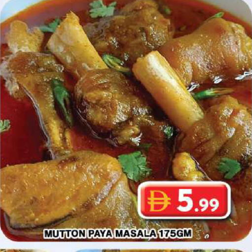 available at Grand Hyper Market in UAE - Dubai