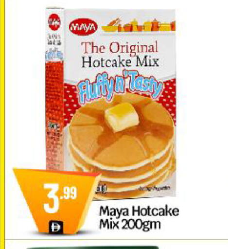 available at BIGmart in UAE - Dubai