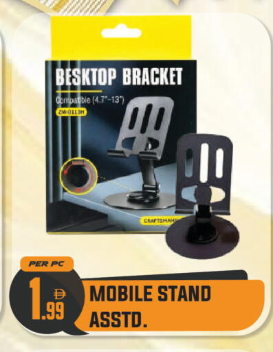 available at Dream Land in UAE - Dubai