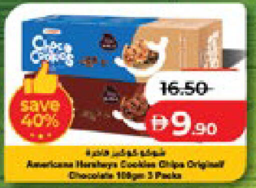 available at Lulu Hypermarket in UAE - Abu Dhabi